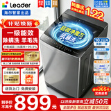 海尔（Haier）海尔洗衣机波轮全自动8公斤大神童小型租房家用大容量洗脱一体除螨抗菌智能预约省水电洗衣机统帅 10.2公斤+6维减震+超净除螨洗 波轮