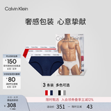 Calvin Klein内衣【吸湿速干】男士三条装提花ck棉质微弹舒适贴身三角内裤男 I03-月光白/枫叶红/海涛蓝 3条 M
