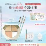 彩棠三色遮瑕套装#01 3件套遮瑕膏黑眼圈痘印七夕礼物送女友