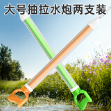 塔萌鱼水枪儿童玩具夏天户外滋水枪男孩女孩沙滩戏水玩具六一礼物