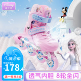 迪士尼（Disney）轮滑鞋儿童女闪光溜冰鞋女童男可调旱冰鞋滑冰鞋直排滑轮鞋套装 高端硬壳艾莎粉8闪单鞋+礼包 L （平时鞋码32-37码）