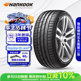 韩泰（Hankook）汽车轮胎 235/45R18 94V K117 原配斯柯达速派 适配帕萨特/凯美瑞