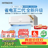 日立（HITACHI）【白熊君】FH二代 1.5匹新1级外机1.6排纯铜管 健康除菌挂机国家补贴/以旧换新RAK/C-FH12PHDPC