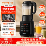 九阳（Joyoung）有钛破壁机家用轻音全自动多功能降噪预约豆浆机榨汁辅食机1.75L五谷杂粮3-5人金榜 Y915s