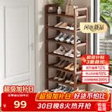安尔雅楠竹简易鞋架门口多层家用鞋架子宿舍防尘鞋柜置物架 茶色7-50
