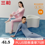 三枪（THREEGUN）【冬上新】秋衣秋裤男士套装薄款抗静电女士保暖内衣冬季打底睡衣 【莱卡明根款】女天使粉 L