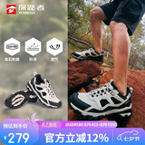 探路者（TOREAD）徒步鞋男 春夏防滑透气耐磨登山鞋户外休闲徒步运动鞋TFAACM81985