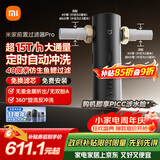 米家前置过滤器 Pro 全屋家用反冲洗净水定时自动冲洗15T大通量仿生鱼鳃叠片过滤MJQZGLQZLDB