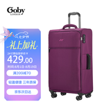 INTERNATIONAL TRAVELLER英国IT拉杆箱托运旅行箱万向轮超轻行李箱24英寸软布箱1191紫色