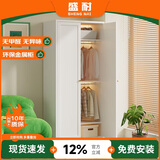 盛耐钢制衣柜法式简约风卧室环保无甲醛大衣橱收纳柜家用铁皮柜储物柜