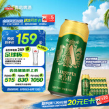 青岛啤酒（TsingTao）奥古特500ml*18罐 一厂生产