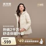 波司登冬羽绒服女士时尚商务宽松休闲加厚90绒连帽百搭舒适外套