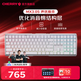 CHERRY樱桃 MX3.0S 有线电竞游戏全尺寸机械键盘RGB可选蓝牙无线三模家用办公 【声优版】MX3.0S无线三模-白色-红轴