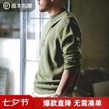 马登工装美式休闲半高领毛衣男复古内搭保暖打底针织衫上衣冬 冬青绿 【男士毛衣/高级感/圆领毛衣】 S (165)