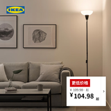 宜家（IKEA）TAGARP特佳普落地灯简约现代北欧风客厅用家用实用灯 黑色/白色+E27灯泡806流明(不可调光)