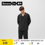蕉内（Bananain）棉棉301H睡衣男女士纯棉吸湿速干情侣家居服长袖套装空调房夏季 【男士】黑色 2XL