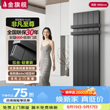 金旗舰暖气片家用铜铝复合水暖壁挂式全屋暖气定制自采暖集中供暖散热器 (新款)双水道13460-1800mm 6分口