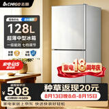 志高电冰箱双门家用节能冰箱出租屋冷藏冷冻环保迷你冰箱办公室公寓租房宿舍低噪电冰箱 【新品让利128L特卖款】银色一级能效S218