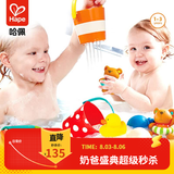 Hape洗澡玩具 婴儿戏水套装泰迪熊漂浮洒水花洒宝宝 儿童节礼物 suit0030泰迪玩偶趣味8件套