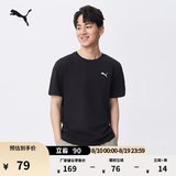 彪马（PUMA）纯棉纯色宽松短袖运动T恤男女款夏季紫色上衣 690409 黑色-01 M (175/96A)