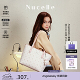 纽芝兰（NUCELLE）Angelababy同款飞马托特包2026轻奢单肩手提大容量女士包七夕礼物