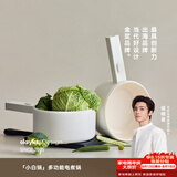 olayks立时 电煮锅小电锅宿舍小锅多功能电热锅学生宿舍泡面电火锅多用途锅 1.5L