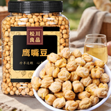松川良品鹰嘴豆休闲零食品铺子五谷杂粮坚果炒货小吃550g罐装高蛋白即食
