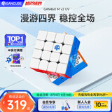 GAN魔方四阶儿童益智早教玩具磁力顺滑专业比赛启蒙生日礼物460Mv2UV