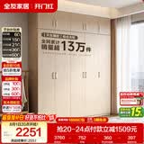 全友家居衣柜卧室家用储物收纳柜一体靠墙现代简约原木风大衣柜出租屋