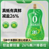 千禾 薄盐蚝油80g 【0添加减盐26%】 炒菜炖煮 点蘸凉拌 挤挤装