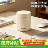 虎牌（TIGER）焖烧杯大容量真空不锈钢焖烧保温便当盒MCH-A50C-CK米白色500ml