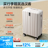 汉客行李箱女拉杆箱男登机箱镇店之宝双层拉链密码箱子旅行箱20英寸白