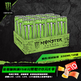 可口可乐（Coca-Cola）无糖超越仙境 能量饮料 风味饮料 功能饮料330ml*12罐运动饮料