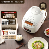 象印（ZO JIRUSHI）NP-BSH10C 日本原装七段压力IH微压电饭煲 3L 白色（2-3人份）