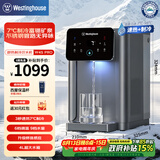西屋（Westinghouse）即热式饮水机 曼哈顿台式小型饮水机家用 制冰水冷热含有钛不锈钢水箱办公室客厅免安装恒温直饮机 曼哈顿WFH40-W4S Pro升级款 即热制冷型