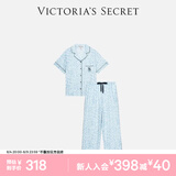 维多利亚的秘密（Victoria's Secret）维密 单依纯同款宅度假天丝绵柔印花凉感睡衣家居服套装女不易皱