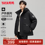 鸭鸭（YAYA）王一博同款羽绒服男士短款冬季新款加厚户外保暖时尚红色工装外套 黑色-YE4B704192D L /175