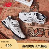 NEW BALANCE老爹鞋男鞋女鞋复古网鞋夏季透气休闲运动鞋530系列MR530SG 38.5