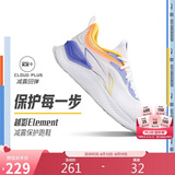 李宁越影 ELEMENT丨跑步鞋男网面秋冬减震轻盈运动鞋ARHT047