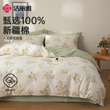 洁丽雅（Grace）A类7A抗菌100%纯棉被套磨毛全棉被罩床上被套200*230cm 花园小兔