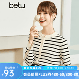 betu百图女装秋季新款针织衫圆领时尚条纹开衫拼色设计针织衫2208T01 黑白条 XS