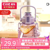 希乐大肚杯塑料杯大容量水杯男女儿童学生可爱背带tritan材质杯子1.2L