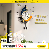 美世达钟表装饰挂钟客厅简约北欧创意现代挂墙艺术时尚网红家用大气时钟 配三餐四季小号：35*58cm