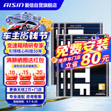 爱信湿式双离合变速箱油波箱油DCTF6+奥迪A4L/Q5L奔驰A级重力换油1L*6