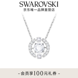 施华洛世奇（SWAROVSKI）女神节礼物Una跳动的心项链女吊坠轻奢小众送女友女士老婆女 白色浪漫 跳动的心 5286137