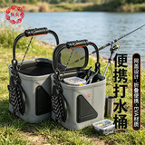 熊火打水桶24CM加厚钓鱼桶可折叠便携EVA带绳网盖活鱼桶方形水桶