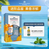 格兰威特（ThE GLENLIVET）洋酒 创始人甄选系列 双杯 礼盒装 700ml 送礼
