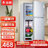 志高（CHIGO）小冰箱迷你小型家用冷藏冷冻两用宿舍出租房用双门办公室电冰箱节能省电 【一级能效】98L银色【全国联保丨节能省电】