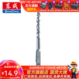东成 电锤冲击钻头 圆柄两坑两槽合金钻头电动工具附件 16*160mm