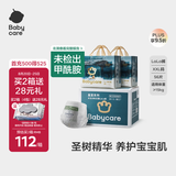 babycare皇室木法沙的王国拉拉裤箱装XXL56片（大于15kg）尿不湿透气